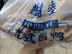 -陆稿荐观前街店