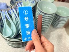 -荣阳楼(山塘街店)