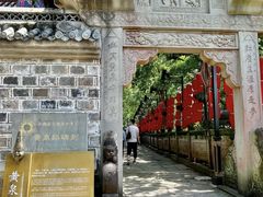 -丰都鬼城名山景区
