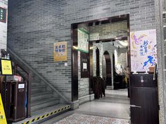 -民信老铺(双皮奶博物馆店)