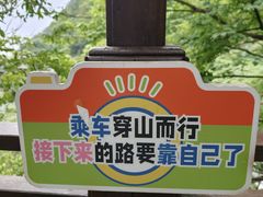 -三叠泉瀑布