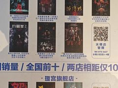 -棂笼·深度沉浸密室(武汉旗舰店)