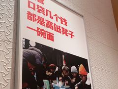 -遇见小面(碧桂园总部店)