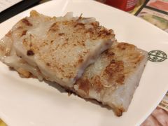 香煎蘿白糕-添好运点心专门店(百老汇店)
