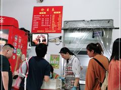 -兴华千张面馆