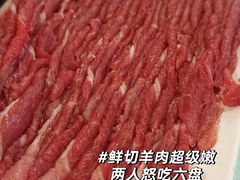 -匹夫涮肉城(黄村店)