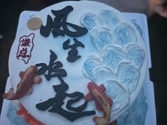 -咖咖熊蛋糕定制·英国蓝风车动物性淡奶油