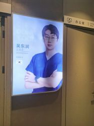 -上海首尔丽格医疗美容医院