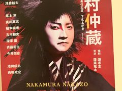 -交通银行前滩31演艺中心