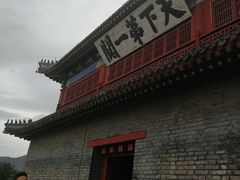 -王家大院