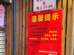 -阿吉仔(大元路店)