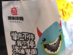 -傅强排骨(成都总店)