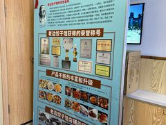 -老边饺子馆(东单店)