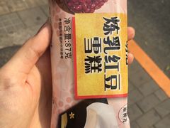 -711便利店(安贞桥胜古南里店)