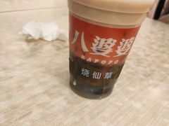 -八婆婆烧仙草(中山路店)