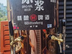 -玉林串串香(九号天地店)