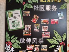 -星巴克(迪士尼小镇店)