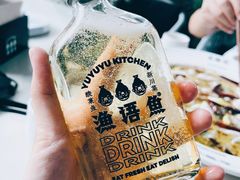-渔语鱼酸菜鱼新川菜(来福士店)