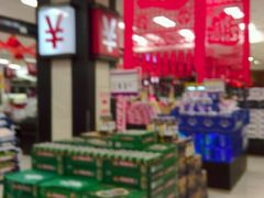 -AEON超市(永旺梦乐城泰达店)