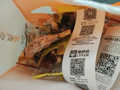 -来伊份(闻喜路三店)