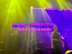 -MOSSO音乐酒吧·live house(南京旗舰店)
