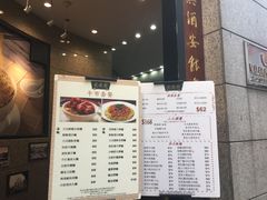 -黄枝记粥面店