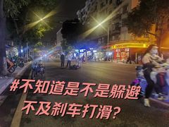 -中山大学附属第六医院(院本部)
