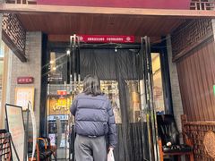 -赵记素斋·绿豆馅饼(钟楼小区店)