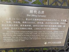 -常熟方塔园