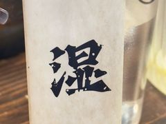 -破店肥哈·东北烧烤(南山保利店)