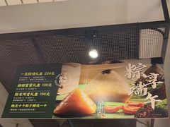 -新旺茶餐厅(嘉里城店)