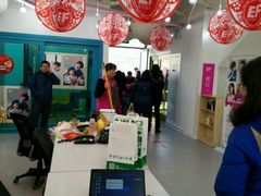 -英孚教育青少儿(河东资深教研中心)