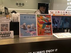 -古茗(南坪万达步行街店)
