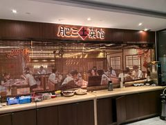 -肥三土菜馆(五四广场店)