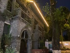 -1912街区