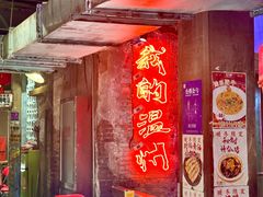 -五马集·海鲜·温州大牌档(黑金冠五马街十字路口店)