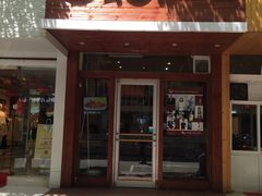 门面-幺不倒重庆小面(大梁店)