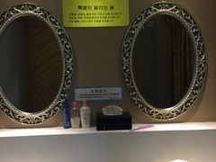 -绿岛汤泉韩式休闲会所
