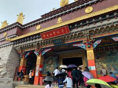 -噶丹松赞林寺