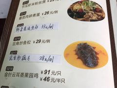 -九大簋家宴(北京路店)