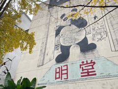 -奎星楼街