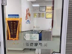 -美美宠物诊疗中心·异宠·骨科(滨江东信分院)