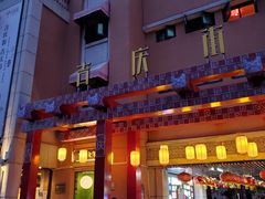 -吉庆街美食广场