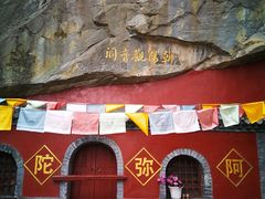 -北京鹫峰国家森林公园