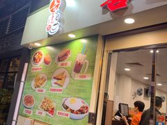 门面-喜莲咖啡