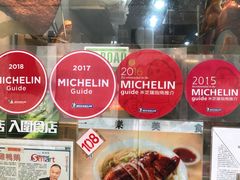 -一乐烧鹅(中环店)