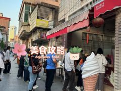 -广州素食学校·素猫豆腐(长洲码头店)