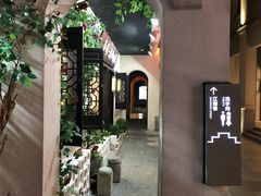 -东西巷