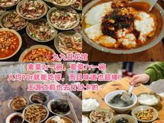 -观音桥步行街