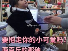 -超市发超市(学院路店)